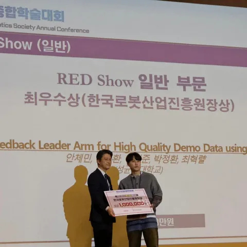 RED Show 1st place team photo at KRoC 2026 — Seunghwan Um (rush, 엄승환)