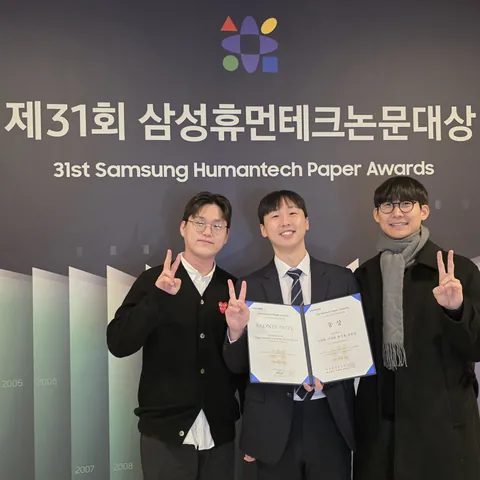 Samsung Humantech Paper Award 2025 Bronze Prize team photo — Seunghwan Um (rush, 엄승환), PALM-Gripper